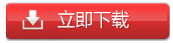 121副本.png